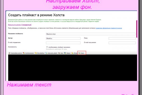 Kraken оригинальная ссылка