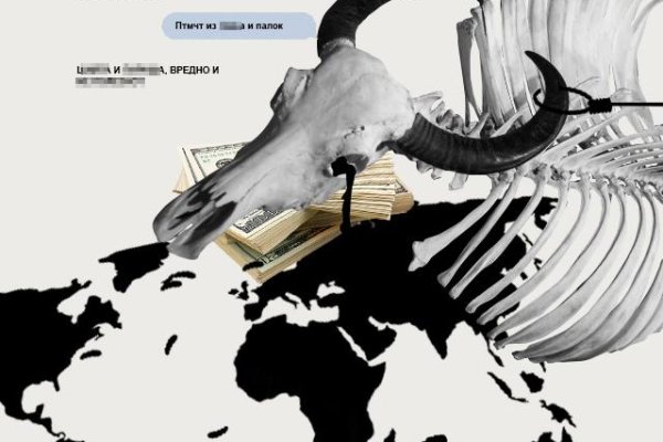 Как вывести с кракена