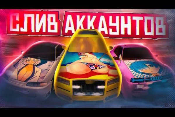Кракен 20 at