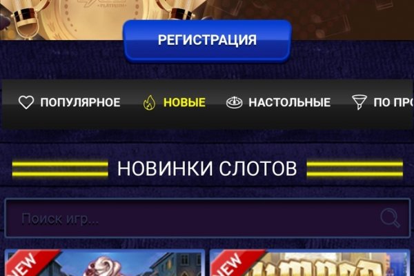Darknet как войти
